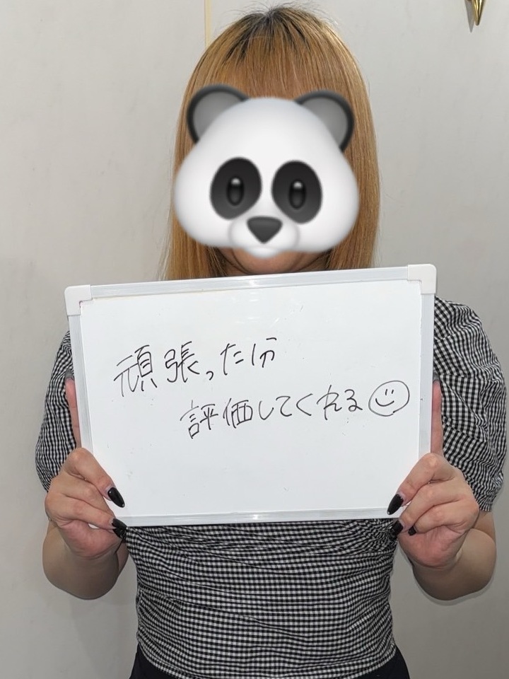 20代女性に人気♪吉原ソープ【プリティガール】求人｜未経験も安心スタート！ みしなさんの画像