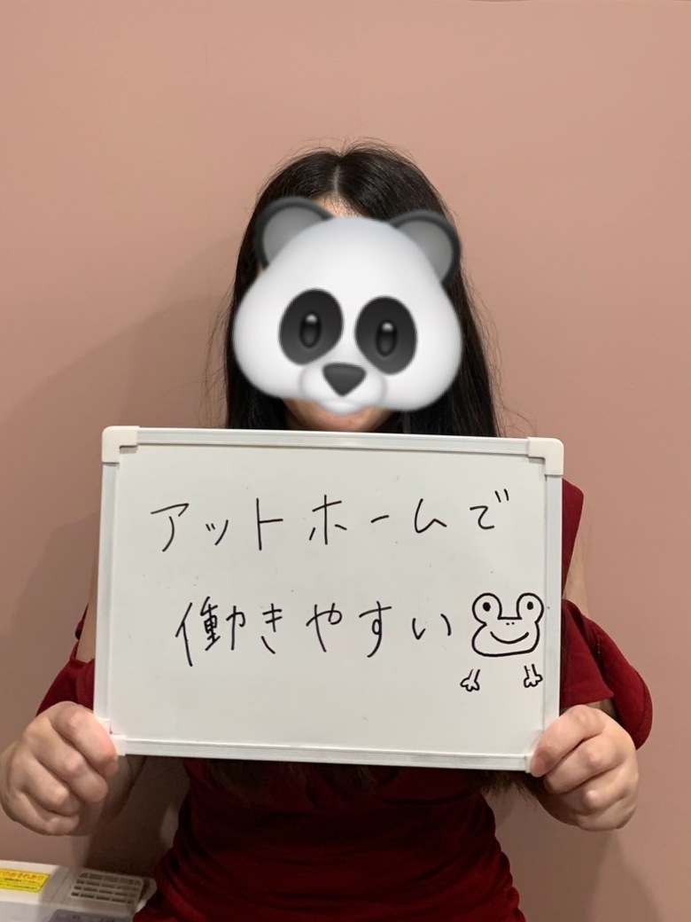 20代女性に人気♪吉原ソープ【プリティガール】求人｜未経験も安心スタート！ ふうさんの画像