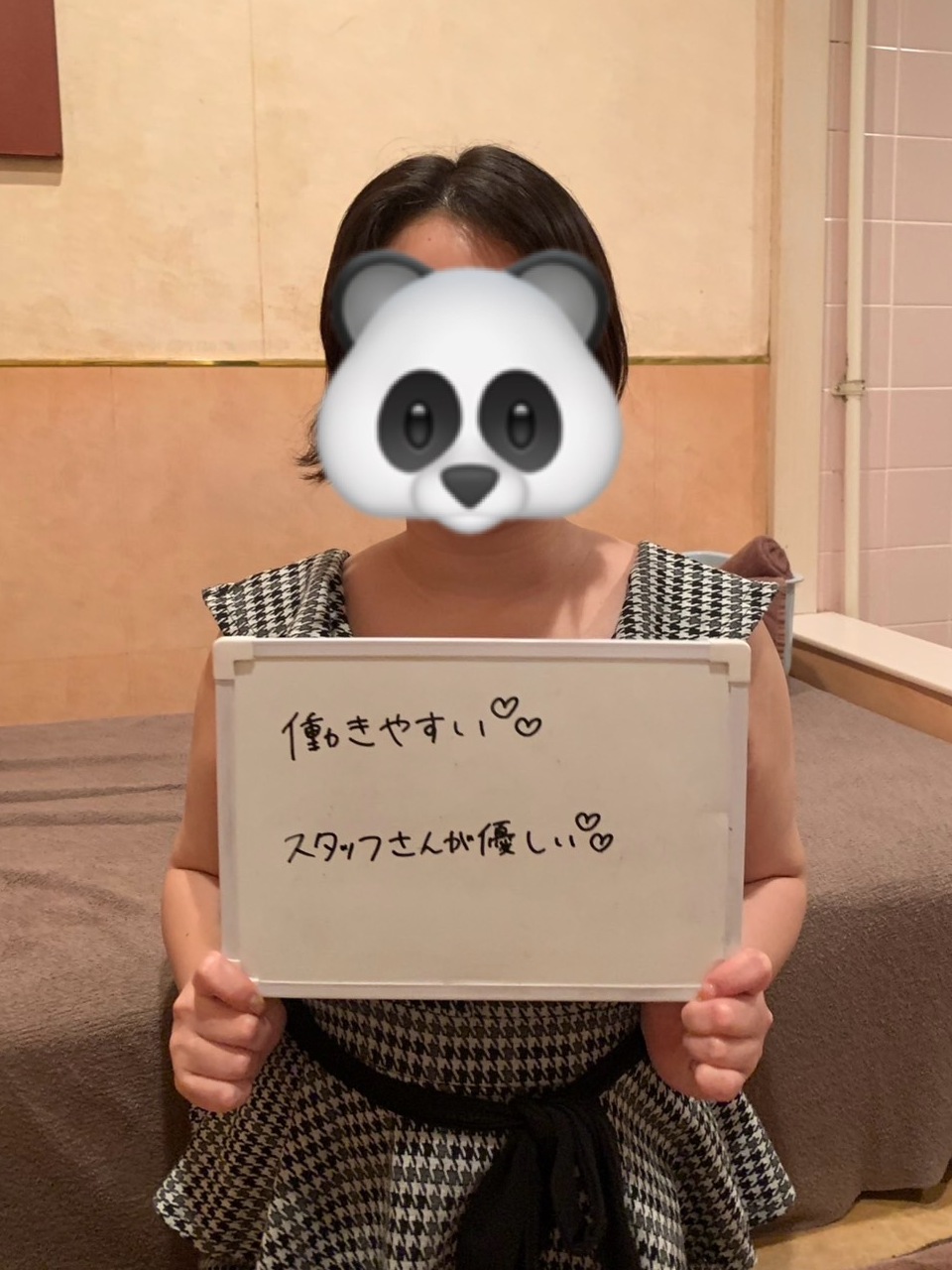 20代女性に人気♪吉原ソープ【プリティガール】求人｜未経験も安心スタート！ まきさんの画像